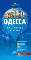 Stadtplan Odessa